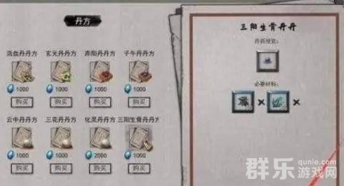 鬼谷八荒矿石怎么提炼 矿石提炼方法介绍