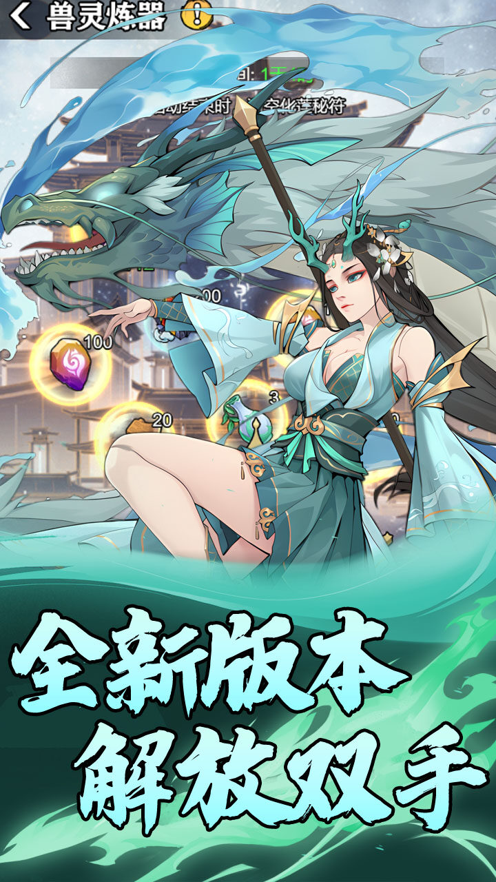 全民手速免费版0.1折截图