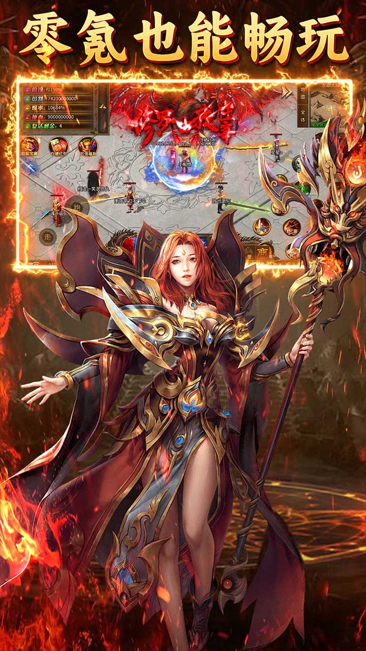 致命狙击天歌神器截图