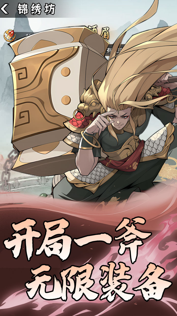 全民手速免费版0.1折截图