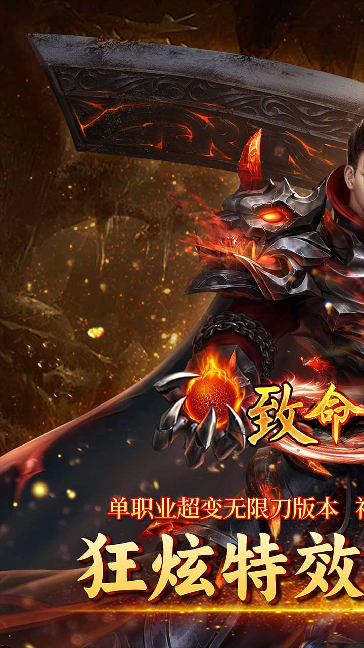 致命狙击天歌神器截图