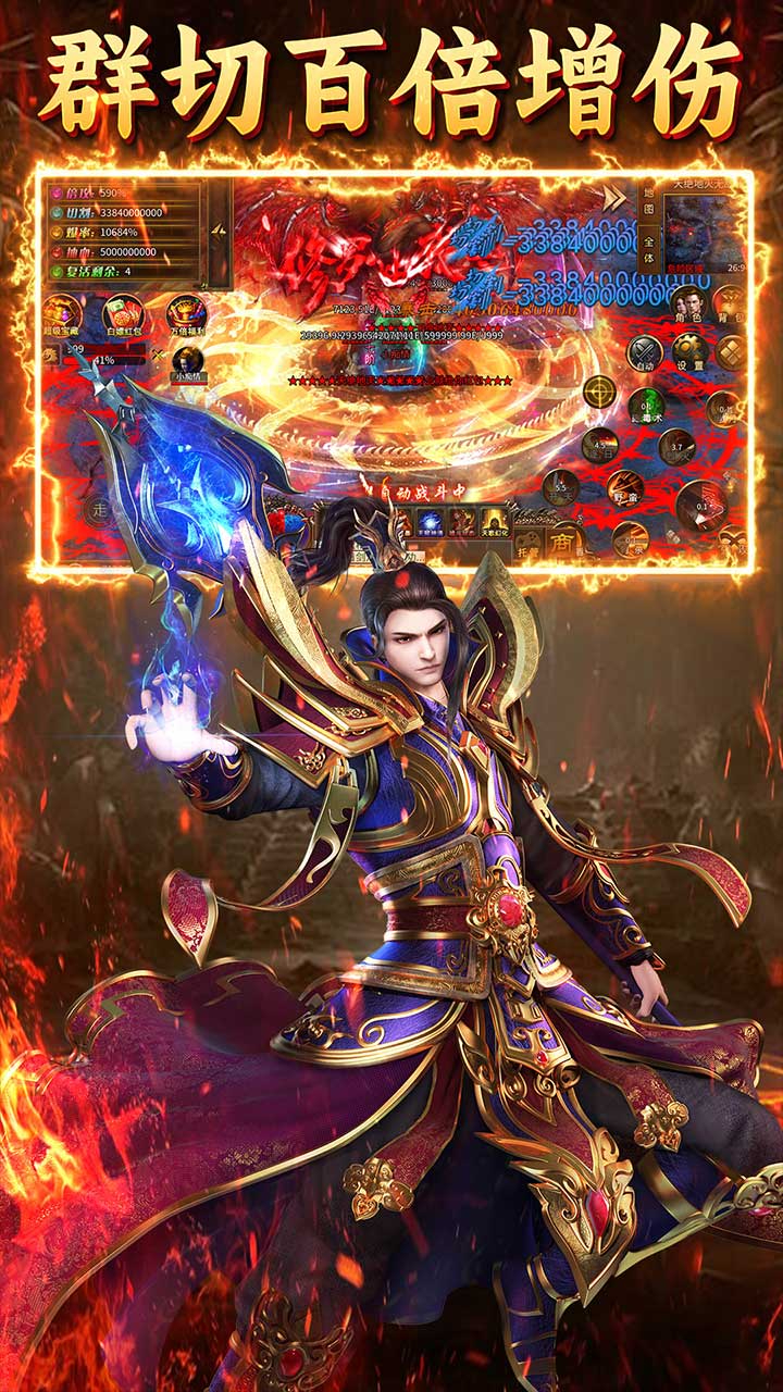 致命狙击天歌神器截图