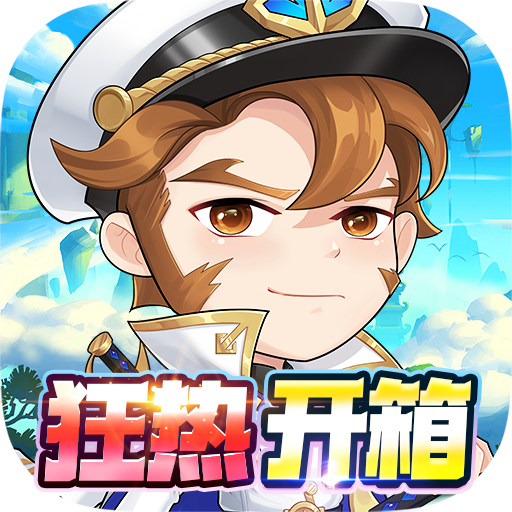 梵天巨翼0.05折无限资源免充 梵天巨翼0.05折无限资源免充