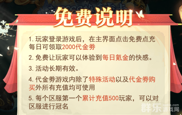 好游推荐：国风仙侠网页游戏《铸剑师内置0.1折》