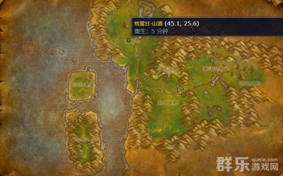 魔兽世界wlk视灵药剂怎么制作 视灵药剂制作方法