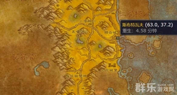 魔兽世界wlk发光的碎片交给谁 发光的碎片任务位置