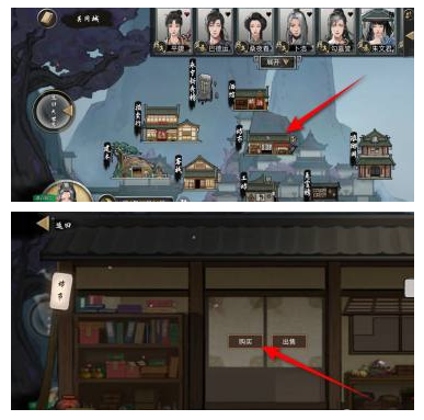 鬼谷八荒洗髓丹有什么作用 洗髓丹怎么获得