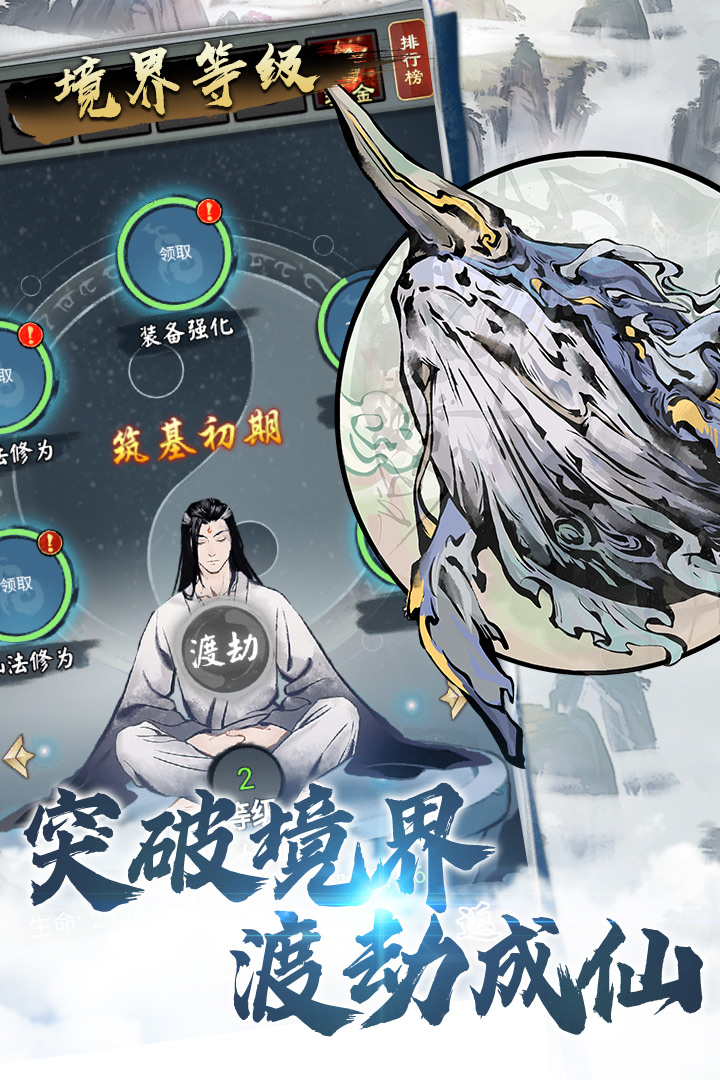 侠义天下截图