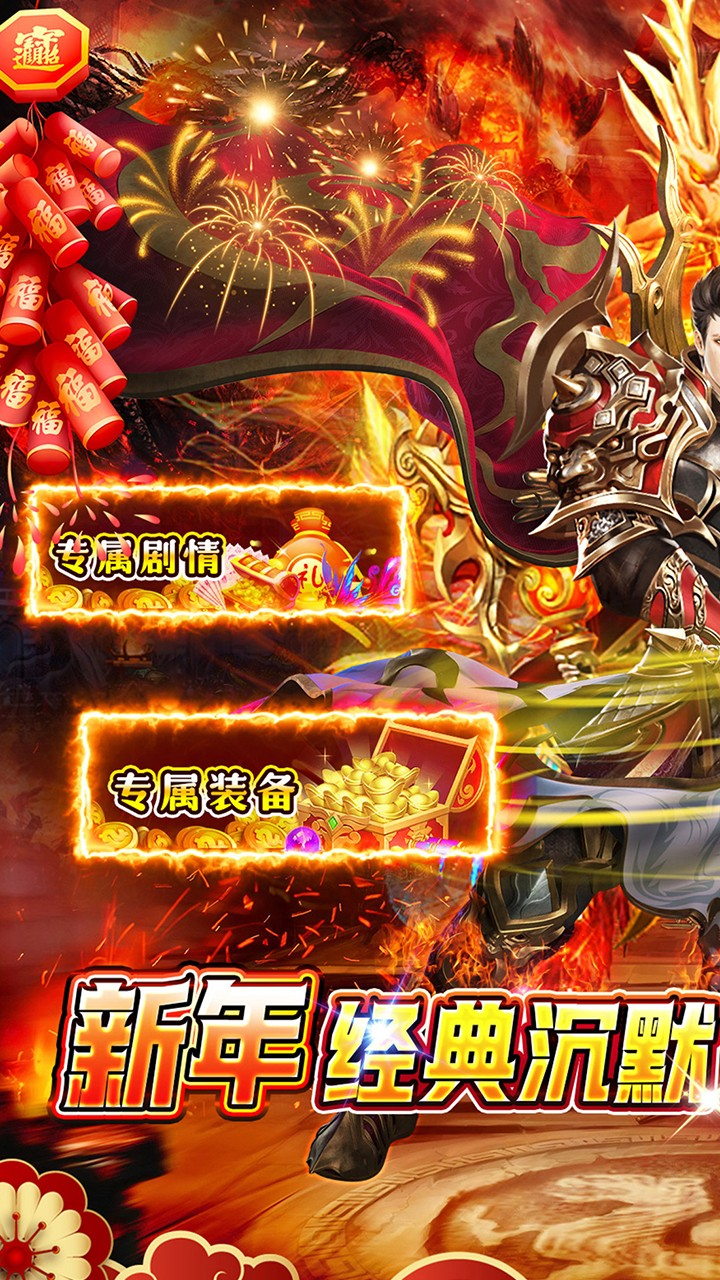 玛雅战纪迷失专属沉默截图