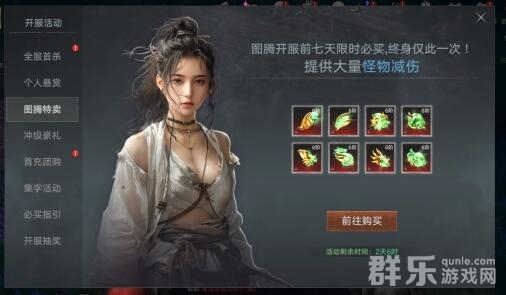 魔主新区开服有哪些活动 魔主新服活动大全