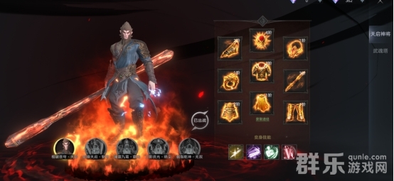 魔主武将怎么变身 武将装备怎么获得