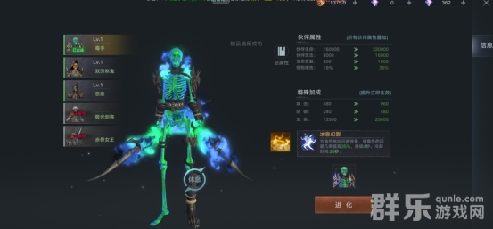 魔主网页游戏武将有什么作用 武将系统怎么玩