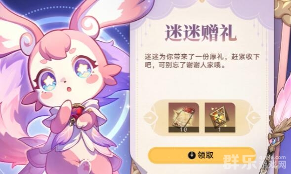 崩坏星穹铁道3.0变量骰子怎么获得 变量骰子获取方法介绍