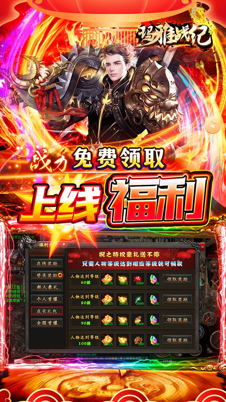 玛雅战纪迷失专属沉默截图