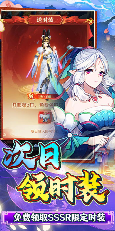 银河战魂内置0.1折剑修破苍穹截图