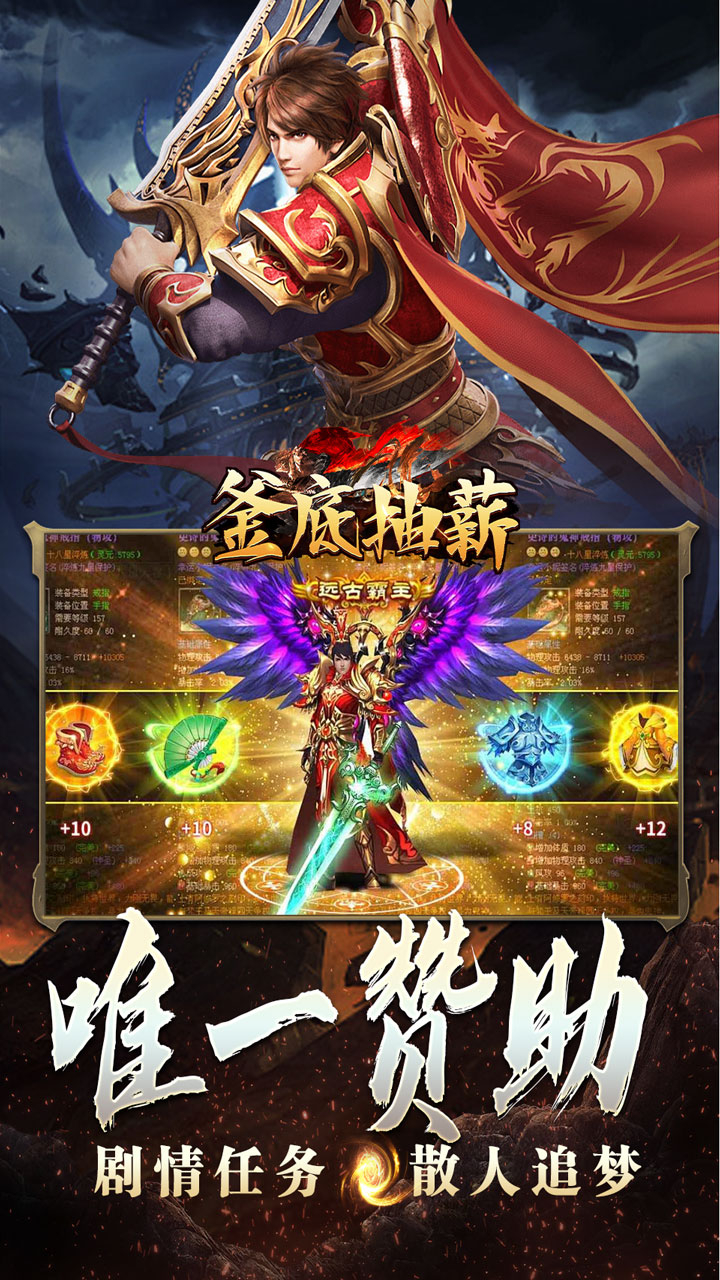 釜底抽薪燕王灵蛇开运沉默截图