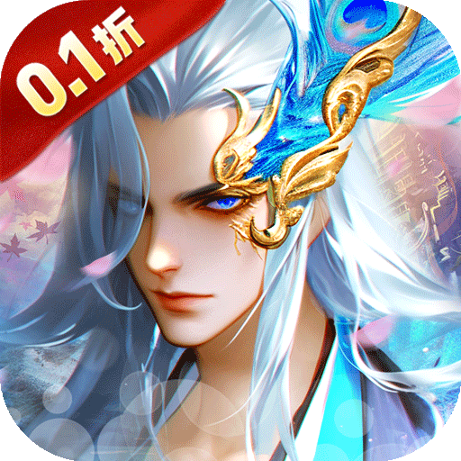 银河战魂内置0.1折剑修破苍穹