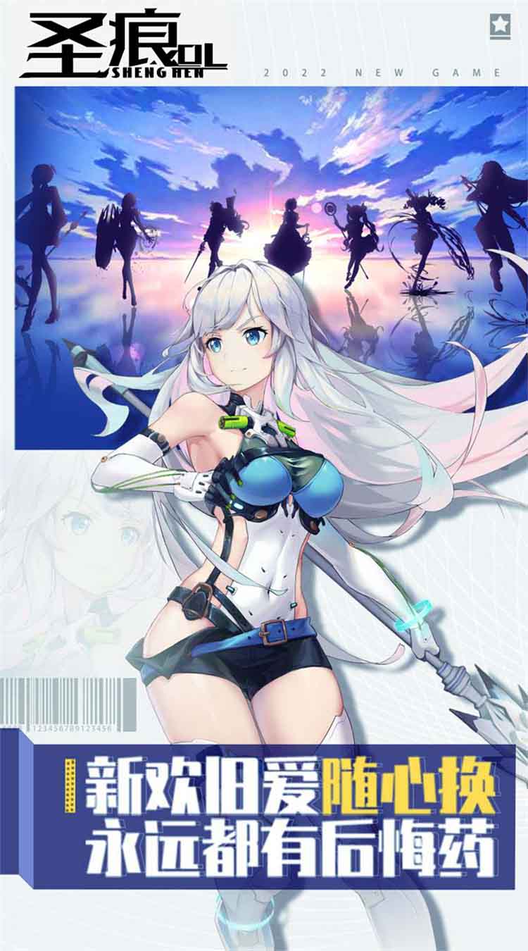 圣痕OL免费版0.1折每日送648内置0.1截图