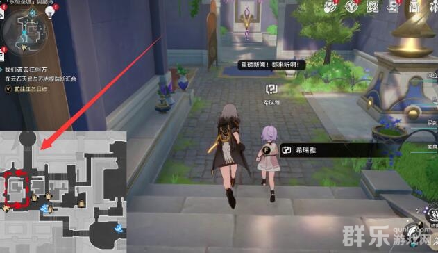 崩坏星穹铁道明天又是新的一天成就怎么完成