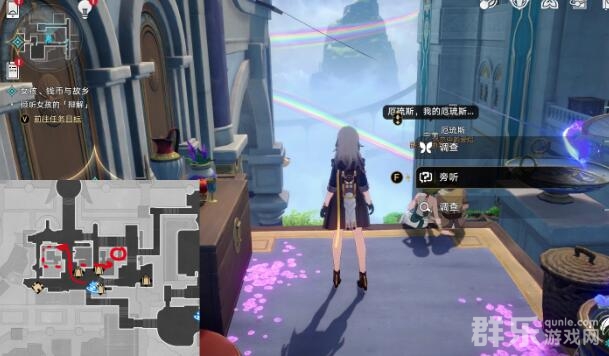 崩坏星穹铁道黑潮时期的爱情成就怎么做