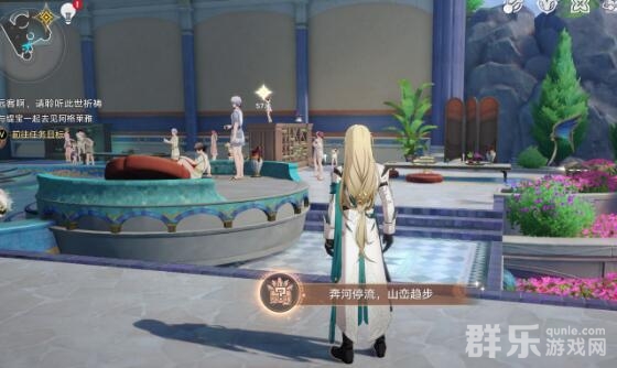 崩坏星穹铁道奔河停流山峦趋步成就怎么做