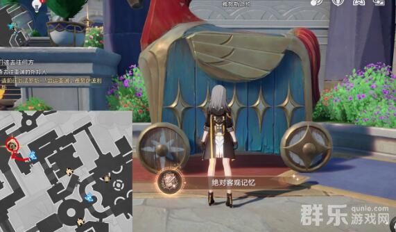 崩坏星穹铁道绝对客观记忆成就怎么完成