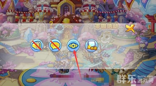 洛克王国怎么把其他人物角色隐藏