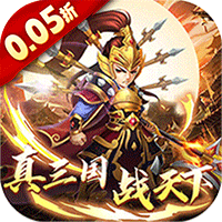 乱世龙魂0.05折开局送百抽
