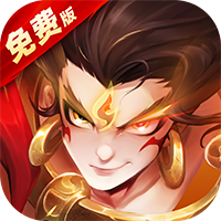 休闲竞技类手机游戏有哪些-幻想神话志0.1折免费版
