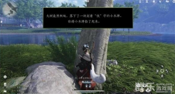 燕云十六声侠字小木牌位置在哪里 侠字小木牌怎么找