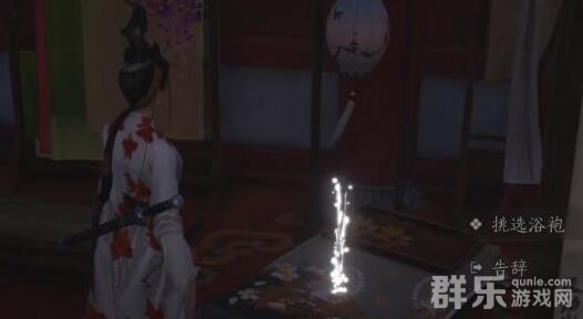 燕云十六声怎么洗澡 燕云十六声澡堂玩法介绍