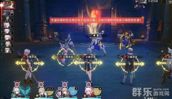 崩坏星穹铁道斜行战术成就怎么做