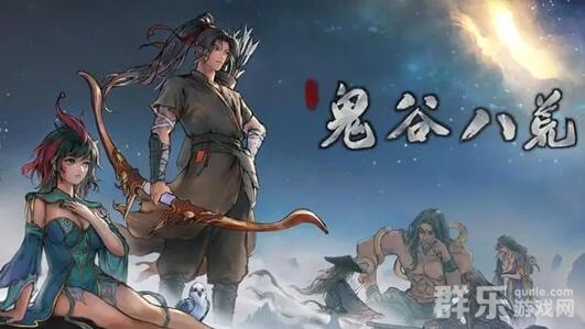 鬼谷八荒拳修流派怎么样 拳修技能怎么搭配