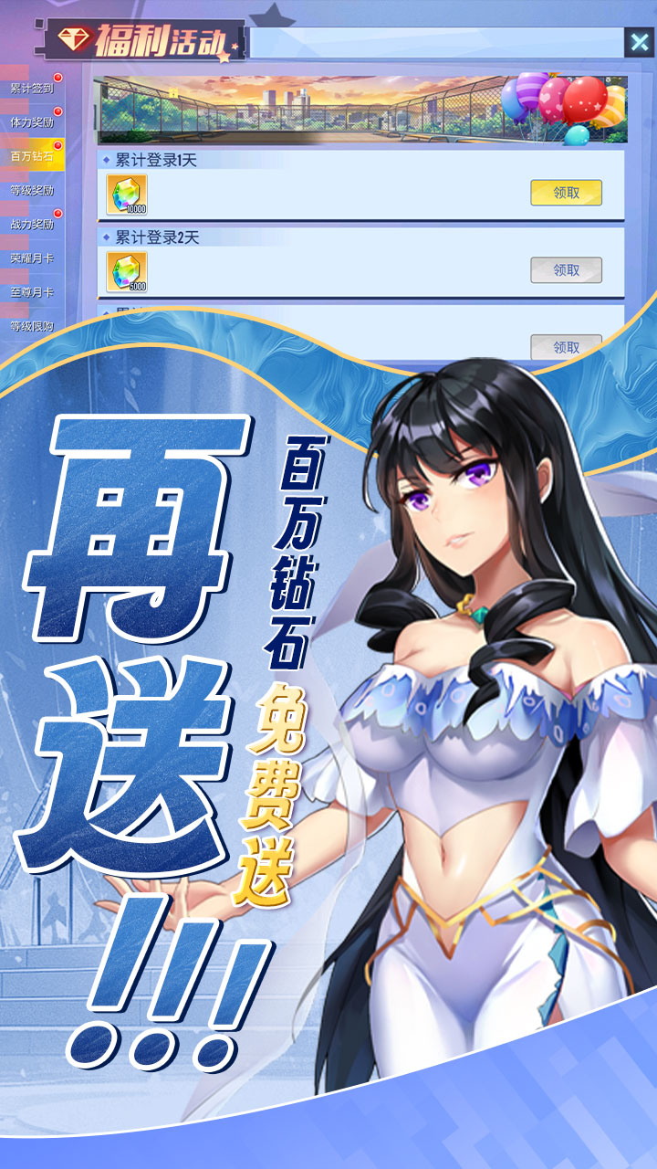无双小师妹免费版0.1折校花免费版截图