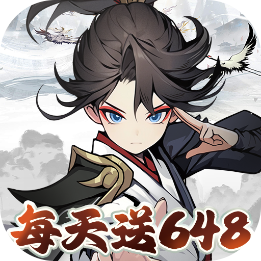 龙神之光0.1折山海异兽送648