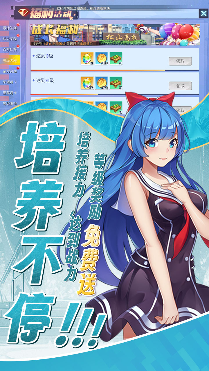 无双小师妹免费版0.1折校花免费版截图