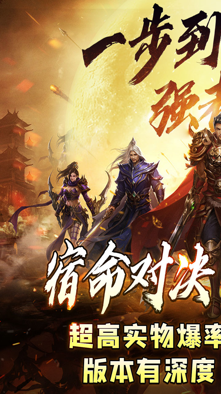 无双之刃宿命沉默代币送充截图