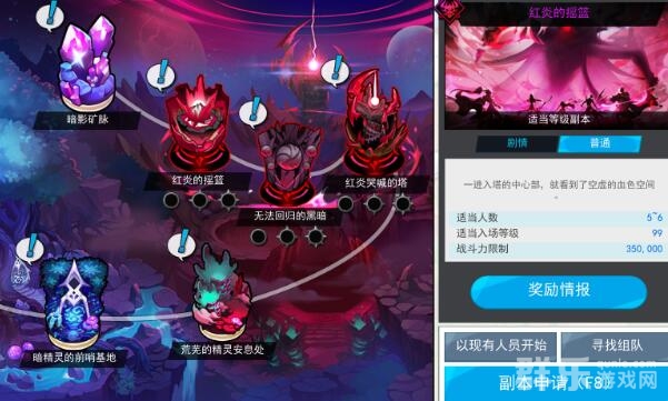 艾尔之光魔人的武器怎么获得 魔人的武器获取方法