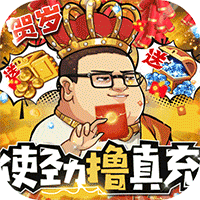 好玩的养成系游戏有哪些-漫斗纪元鬼畜贺岁版