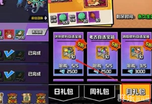 坠落守望者伙伴怎么获得 伙伴召唤方法介绍