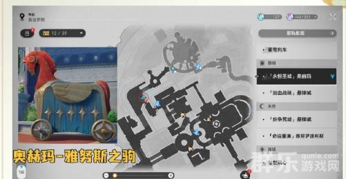 崩坏星穹铁道3.0海豹玩偶装饰品怎么获得