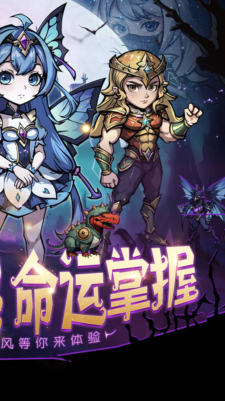 暴风要塞暗黑开宝箱截图