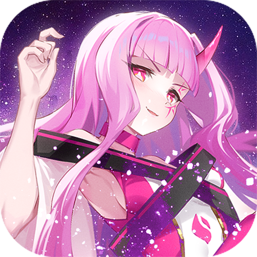 妖姬OL20.1折送战姬