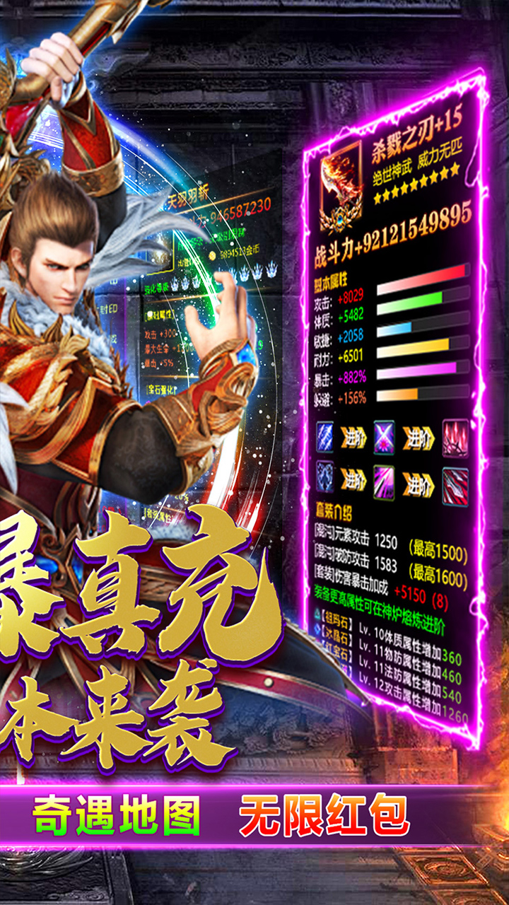 神仙online孤月沉默古镇截图