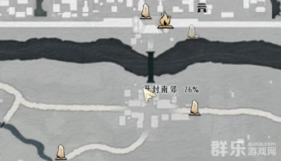 燕云十六声粮价风波任务怎么做 粮价风波怎么触发