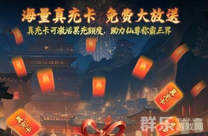 远征三国开服活动有哪些 远征三国开服活动大全