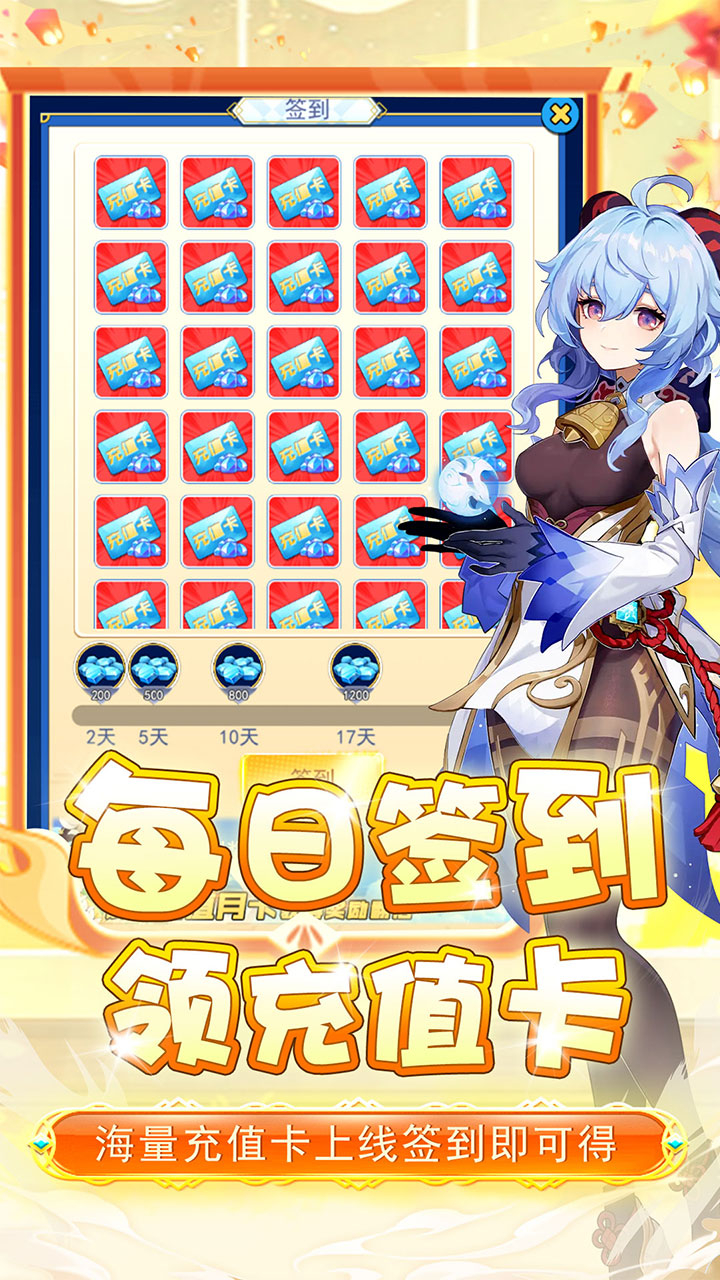 兵马俑0.1折异界战纪截图