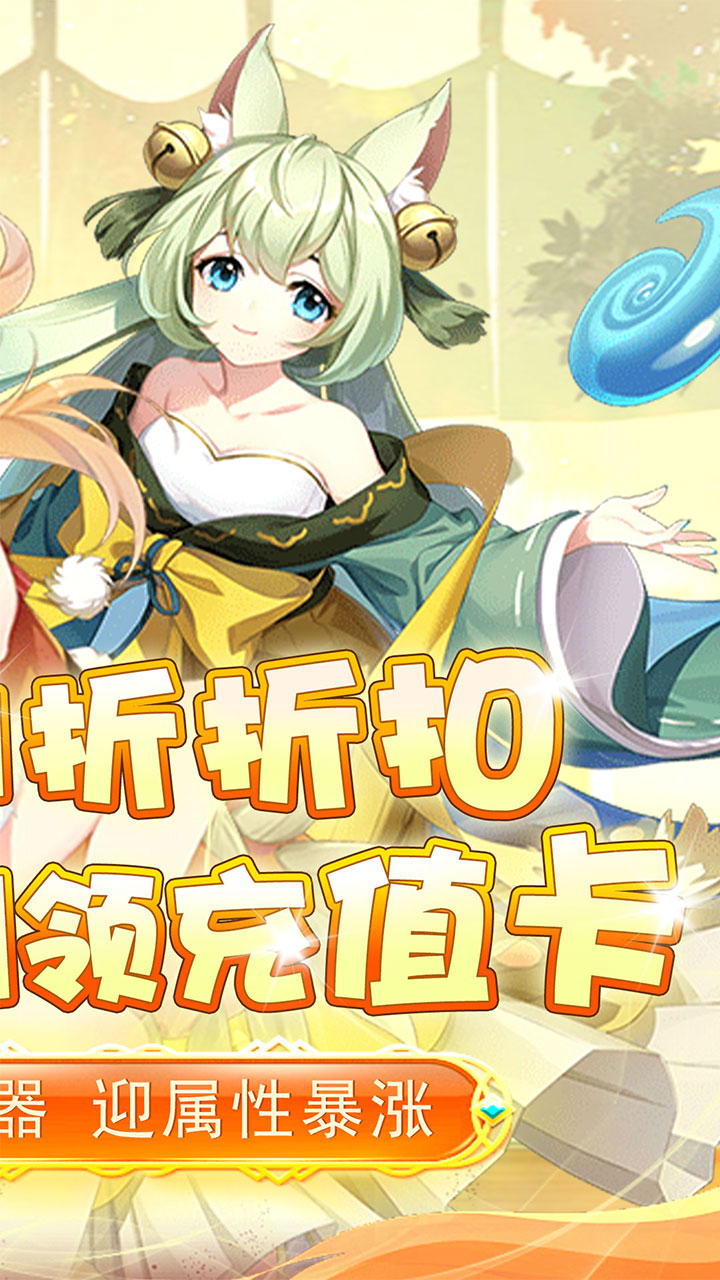 兵马俑0.1折异界战纪截图