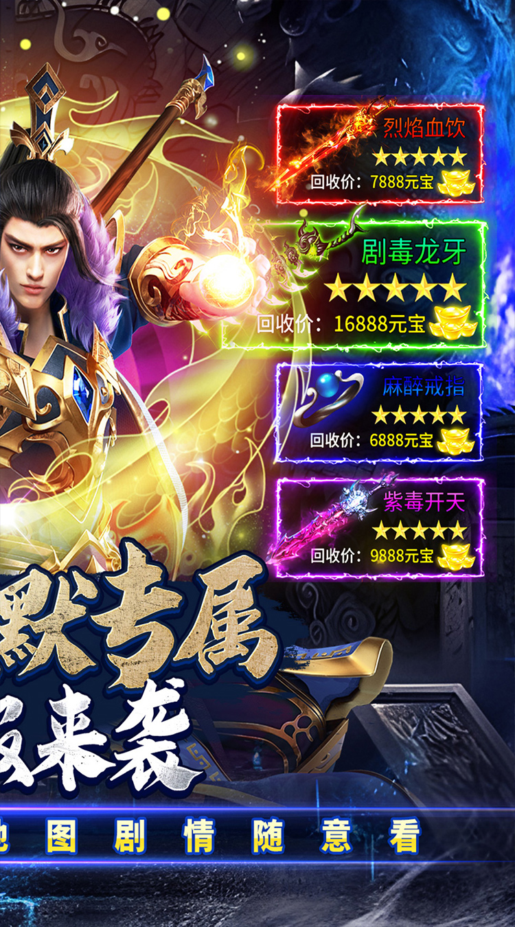 星战帝国新年狂欢专属沉默截图