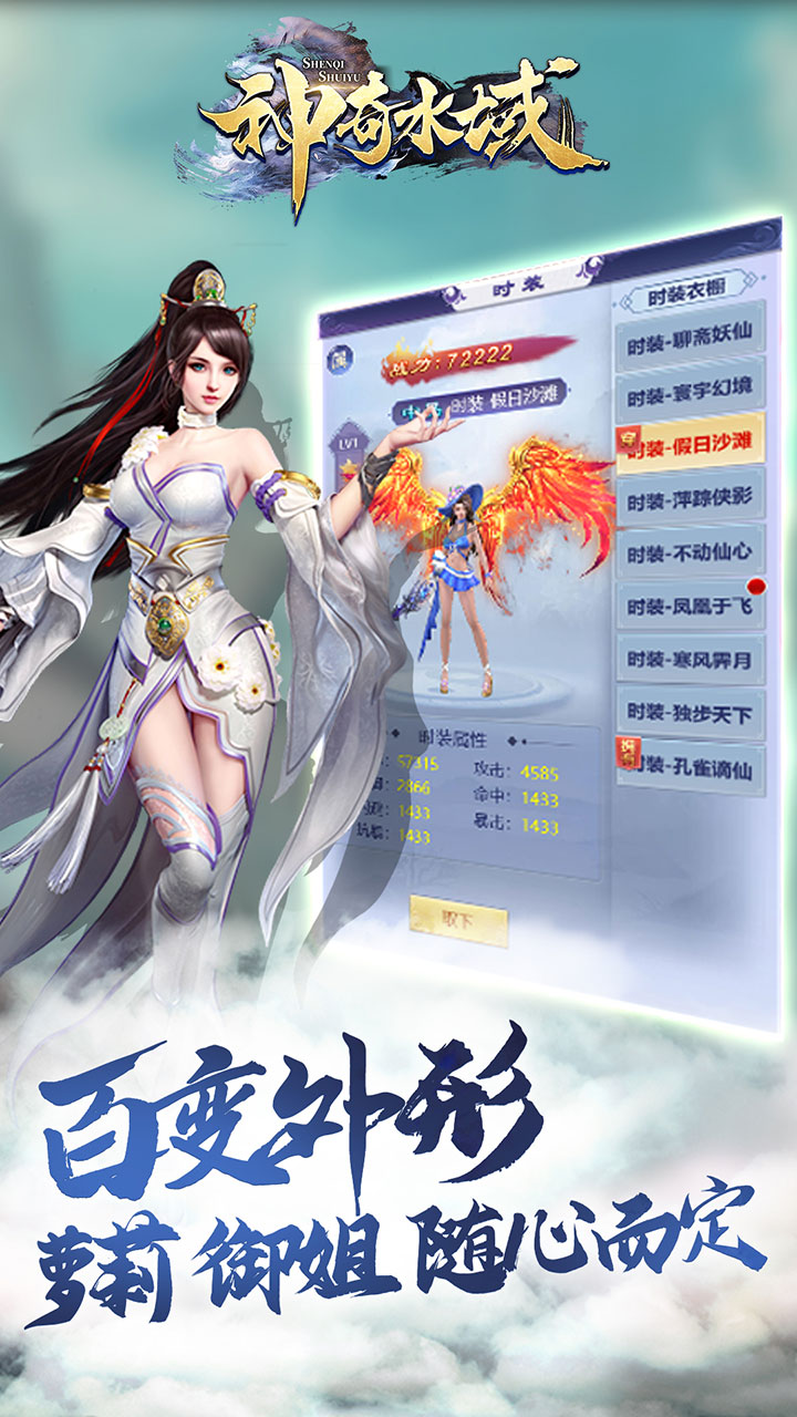 神奇水域0.05折扣版截图
